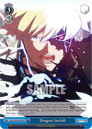 Image of Dragon Install (SR) (GGST/SX06-097S SR) - Guilty Gear -Strive-