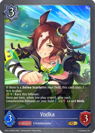 Image of Vodka (CP01-030EN) - CP01 Umamusume Pretty Derby