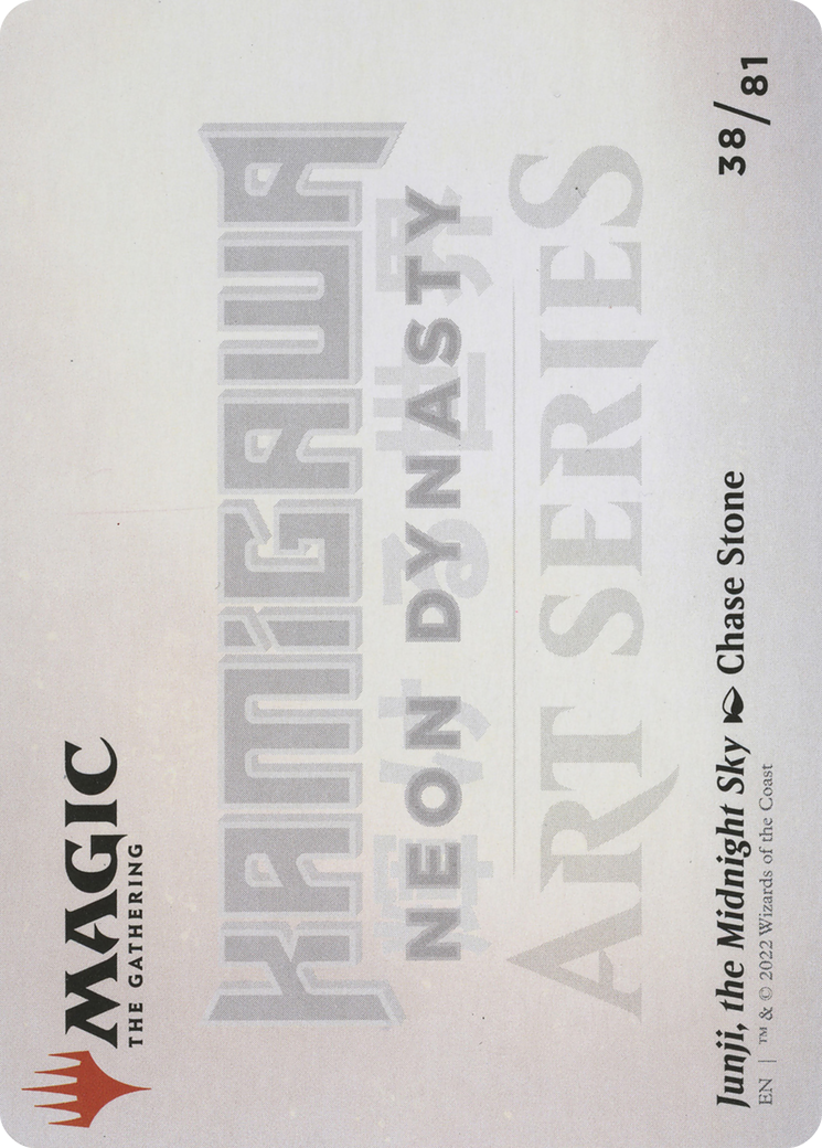 Image of Junji, the Midnight Sky // Junji, the Midnight Sky (ANEO-038) - Neon Dynasty Art Series (Borderless) Foil