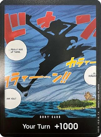 Trove of Collectibles 