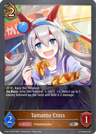 Image of Tamamo Cross -P34EN (Foil) (CP01-P34EN) - CP01 Umamusume Pretty Derby