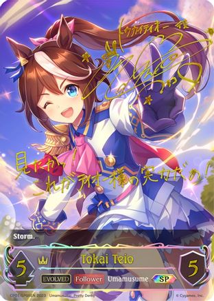 Image of Tokai Teio (Evolved) (SP) (CP01-SP05EN) - CP01 Umamusume Pretty Derby