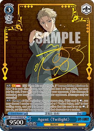 Image of Agent 