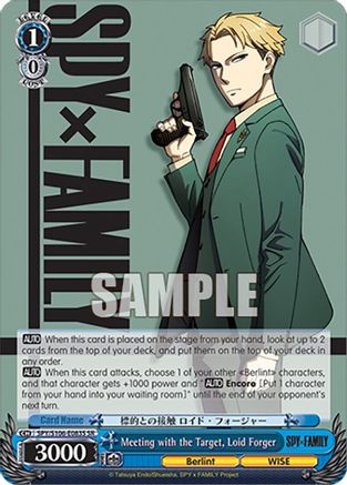 Image of Meeting with the Target, Loid Forger (SR) (SPY/S106-E083S SR) - SPY x FAMILY