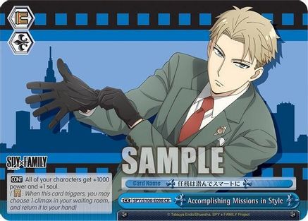 Image of Accomplishing Missions in Style (SPY/S106-E098 CR) - SPY x FAMILY
