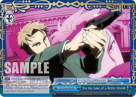 Image of For the Sake of a Better World (RRR) (SPY/S106-E100R RRR) - SPY x FAMILY