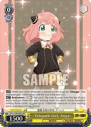 Image of Telepath Girl, Anya (SPY/S106-E001 RR) - SPY x FAMILY