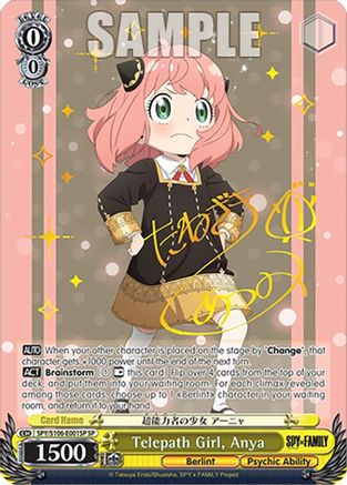 Image of Telepath Girl, Anya (SP) (SPY/S106-E001SP SP) - SPY x FAMILY