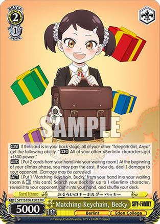 Image of Matching Keychain, Becky (SPY/S106-E002 RR) - SPY x FAMILY