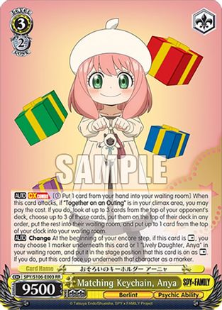 Image of Matching Keychain, Anya (SPY/S106-E003 RR) - SPY x FAMILY