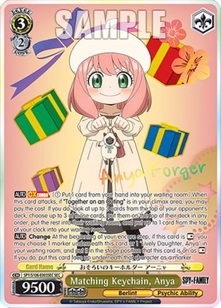 Image of Matching Keychain, Anya (SEC) (SPY/S106-E003SEC SEC) - SPY x FAMILY