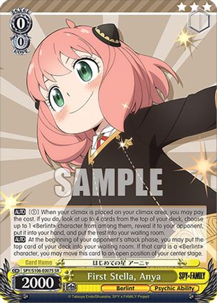 Image of First Stella, Anya (SR) (SPY/S106-E007S SR) - SPY x FAMILY
