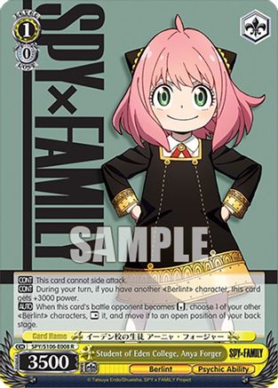 Image of Student of Eden College, Anya Forger (SPY/S106-E008 R) - SPY x FAMILY