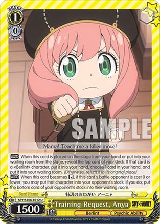 Image of Training Request, Anya (SPY/S106-E012 U) - SPY x FAMILY
