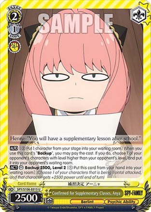Image of Confirmed for Supplementary Classes, Anya (SPY/S106-E015 U) - SPY x FAMILY