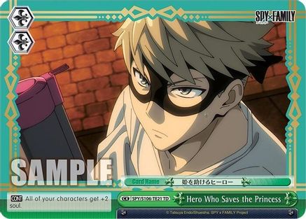Image of Hero Who Saves the Princess (SPY/S106-TE21 TD) - SPY x FAMILY