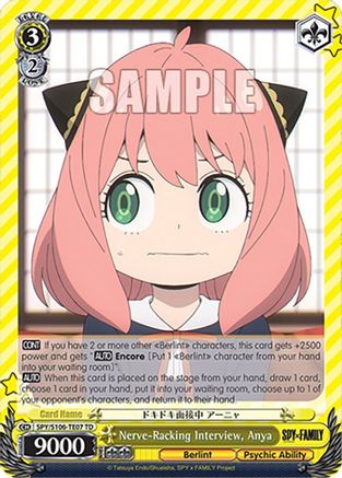 Image of Nerve-Racking Interview, Anya (SPY/S106-TE07 TD) - SPY x FAMILY