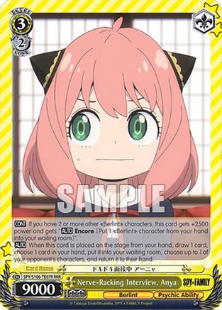 Image of Nerve-Racking Interview, Anya (RRR) (SPY/S106-TE07R RRR) - SPY x FAMILY