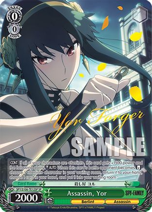 Image of Assassin, Yor (SP) (SPY/S106-TE12SP SP) - SPY x FAMILY