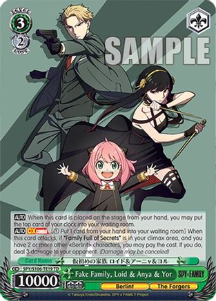 Image of Fake Family, Loid & Anya & Yor (SPY/S106-TE19 TD) - SPY x FAMILY