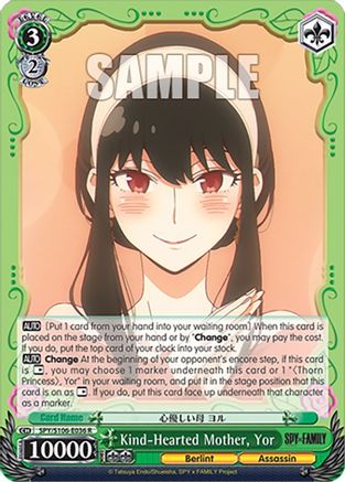 Image of Kind-Hearted Mother, Yor (SPY/S106-E036 R) - SPY x FAMILY