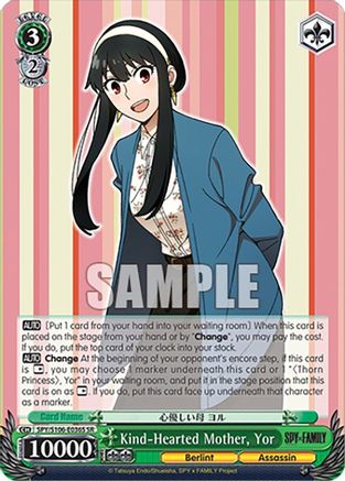 Image of Kind-Hearted Mother, Yor (SR) (SPY/S106-E036S SR) - SPY x FAMILY