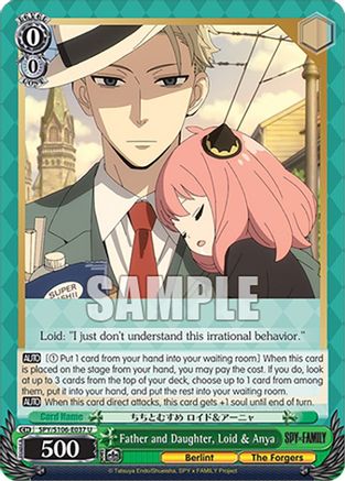 Image of Father and Daughter, Loid & Anya (SPY/S106-E037 U) - SPY x FAMILY