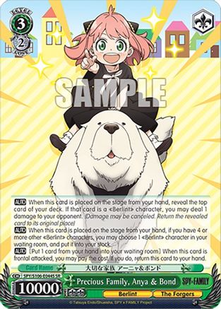 Image of Precious Family, Anya & Bond (SR) (SPY/S106-E044S SR) - SPY x FAMILY