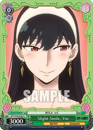 Image of Slight Smile, Yor (SPY/S106-E050 C) - SPY x FAMILY