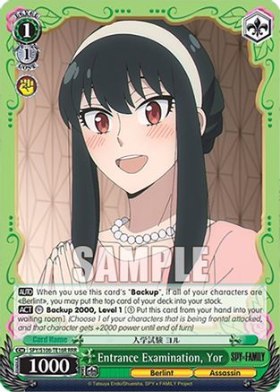 Image of Entrance Examination, Yor (RRR) (SPY/S106-TE16R RRR) - SPY x FAMILY