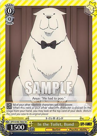 Image of In the Toilet, Bond (SPY/S106-TE02 TD) - SPY x FAMILY