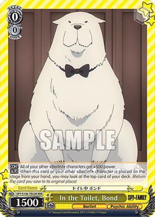 Image of In the Toilet, Bond (RRR) (SPY/S106-TE02R RRR) - SPY x FAMILY