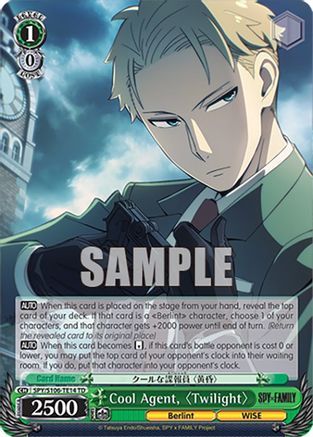 Image of Cool Agent, 