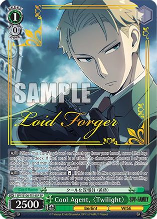 Image of Cool Agent, 