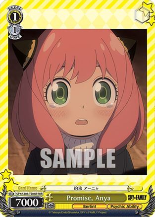 Image of Promise, Anya (RRR) (SPY/S106-TE06R RRR) - SPY x FAMILY