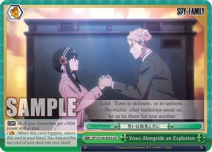 Image of Vows Alongside an Explosion (SPY/S106-E055 CR) - SPY x FAMILY