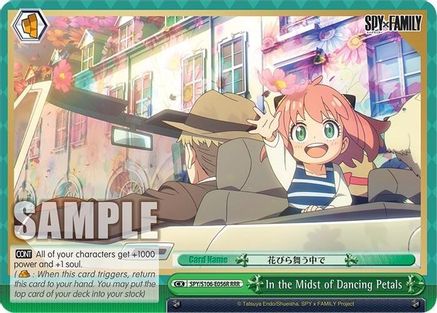 Image of In the Midst of Dancing Petals (RRR) (SPY/S106-E056R RRR) - SPY x FAMILY