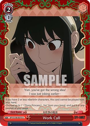 Image of Work Call (SPY/S106-E075 U) - SPY x FAMILY