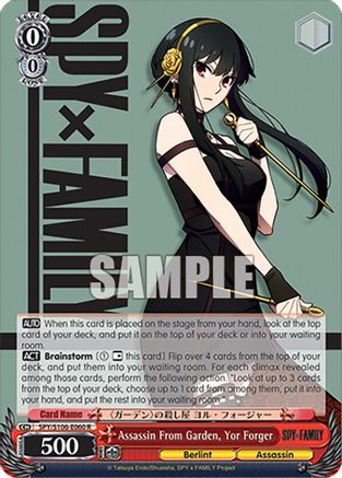 Image of Assassin From Garden, Yor Forger (SPY/S106-E060 R) - SPY x FAMILY
