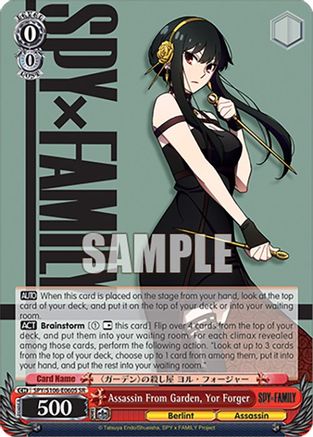 Image of Assassin From Garden, Yor Forger (SR) (SPY/S106-E060S SR) - SPY x FAMILY