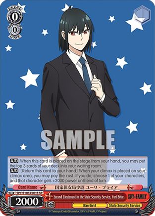 Image of Second Lieutenant in the State Security Service, Yuri Briar (SR) (SPY/S106-E061S SR) - SPY x FAMILY