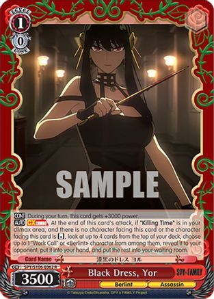 Image of Black Dress, Yor (SPY/S106-E062 R) - SPY x FAMILY