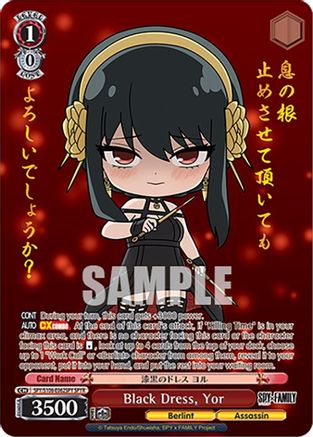 Image of Black Dress, Yor (SPYR) (SPY/S106-E062SPY SPYR) - SPY x FAMILY