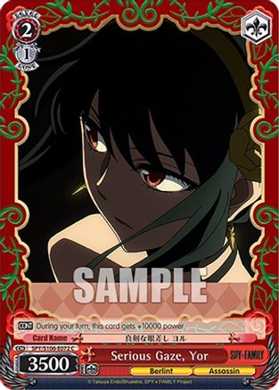 Image of Serious Gaze, Yor (SPY/S106-E072 C) - SPY x FAMILY