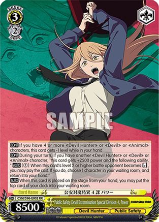 Image of Public Safety Devil Extermination Special Division 4, Power (CSM/S96-E002 RR) - Chainsaw Man