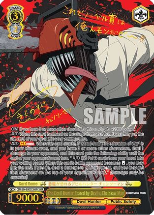 Image of The Devil Hunter Feared by Devils, Chainsaw Man (CSMR) (CSM/S96-E003CSMR CSMR) - Chainsaw Man