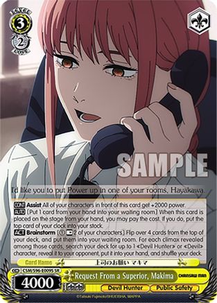 Image of Request From a Superior, Makima (SR) (CSM/S96-E009S SR) - Chainsaw Man