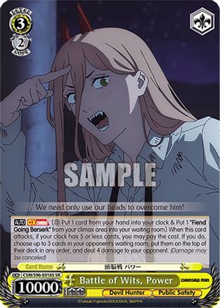Image of Battle of Wits, Power (SR) (CSM/S96-E016S SR) - Chainsaw Man