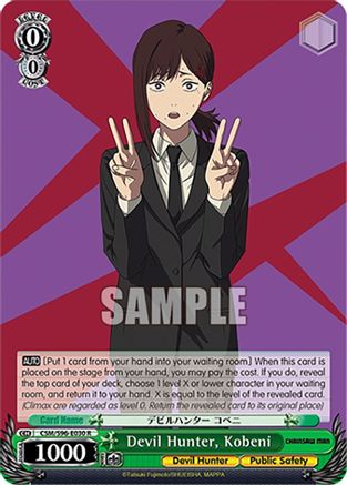 Image of Devil Hunter, Kobeni (CSM/S96-E030 R) - Chainsaw Man