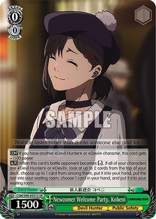 Image of Newcomer Welcome Party, Kobeni (SR) (CSM/S96-E031S SR) - Chainsaw Man